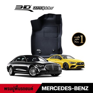 BENZ พรมปูพื้นรถยนต์ Benz รวมรุ่น