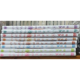 มังงะยากแท้จริงหนอรักของโอตาคุ แยกเล่ม 1-11