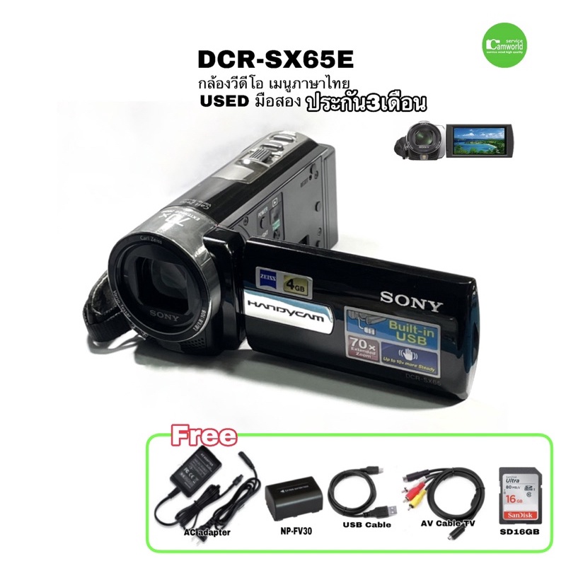 Sony Handycam DCRSX65E 70X zoom มีกันสั่น Touch LCD 4GB builtin กล้อง