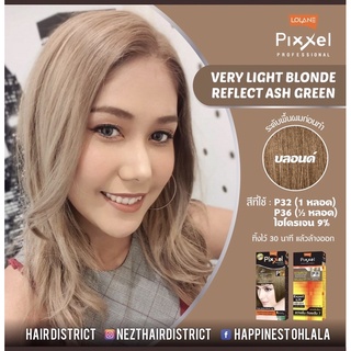 Lolane Pixxel เซตสีผมโลแลน พิกเซล สูตรสีVery Light Blonde Reflect Ash Green [P32+P36]