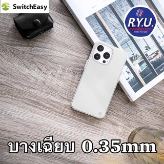 ของแท้💯ล้าน% เคสบาง สำหรับ iPhone17 17Air 17Pro 17Pro Max 16 16Plus 16 Pro Max 15Pro Max Switcheasy Ultra Slim 0.35mm