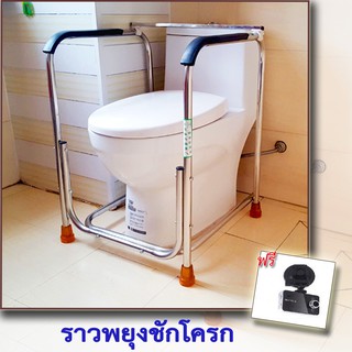 Carbed ราวจับกันลื่น แถม กล้องดิดในรถยนต์