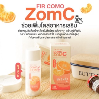 [โปร 2 แถม 1] Como Zom C โคะโมะ ส้ม ซี | วิตามินซี 1,000 มิลลกรัม ตัวช่วยผิวสวย | ของแท้ 100% มีบริการเก็บเงินปลายทาง