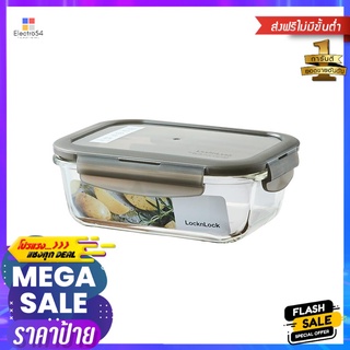 กล่องอาหาร LOCKNLOCK EURO 0.63 ลิตร สีเทาFOOD CONTAINER LOCKNLOCK EURO 0.63L GREY