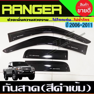 กันสาดข้างประตู รุ่น2ประตู+แคบ สีดำ Ford Ranger 2006 - 2011 ใส่ร่วมกันได้ทุกปี A