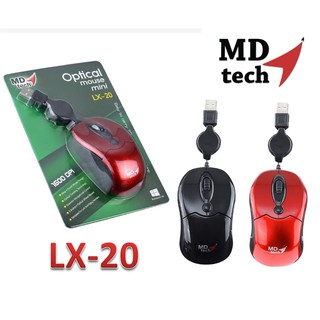 Mouse USB Opetical MD-TECH รุ่น LX-20 แบบเก็บสาย