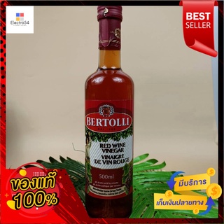 เบอร์ทอลลี่ น้ำส้มสายชูไวน์แดง 500 มล.Bertolli Red Wine Vinegar 500 ml.