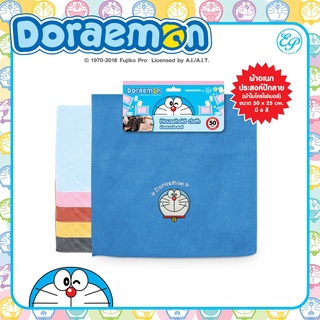 ผ้าเช็ดอเนกประสงค์ งานปัก Doraemon &amp; Hello Kitty ลิขสิทธิ์แท้