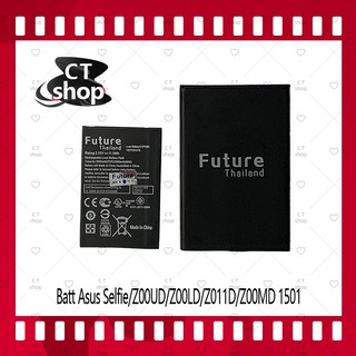 สำหรับ Asus Selfie/Z00UD/Z00LD/Z011D/Z00MD (1501) อะไหล่แบตเตอรี่ Battery Future Thailand มีประกัน1ปี CT Shop