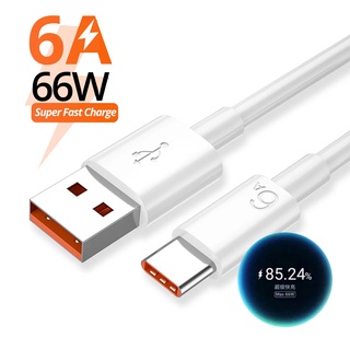 สายชาร์จ USB Type-C 66W 6A ชาร์จเร็วมาก