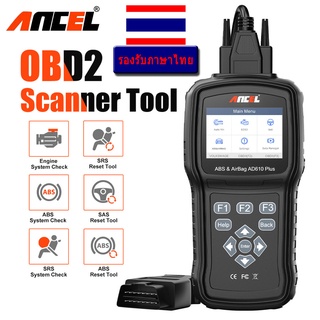 เครื่องสแกนเนอร์ Ancel AD610 Plus OBD2 ABS SRS SAS Reset สี่ระบบ รองรับโปรตุเกส สําหรับรถยนต์