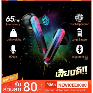 หูฟังไร้สาย ดีเลย์น้อย Plextone 4Game ออกกำลังกาย หูฟัง ฟังเพลง บลูทูธ 5.0 Earbuds True Wireless ระบบสัมผัส ไมโครโฟน