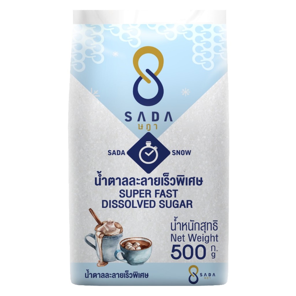 ร้านไทย  ส่งฟรี SADA ษฎา น้ำตาลละลายเร็วพิเศษ 500 กรัม  เก็บเงินปลายทาง