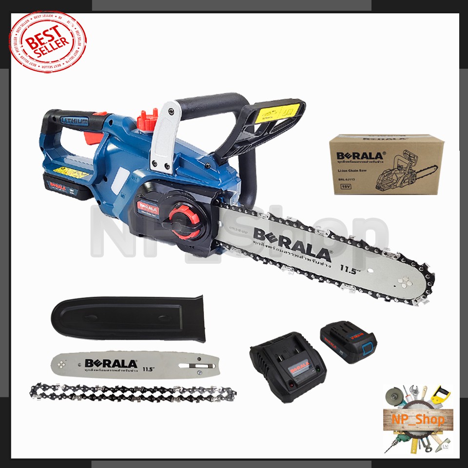 BERALA เลื่อยโซ่ 11.5 นิ้ว แบบไร้สาย 18V รุ่น BRL-8J113
