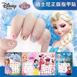 Disney สติกเกอร์คริสตัล ลายการ์ตูนเจ้าหญิงเอลซ่า 3D สีทอง สีชมพู 3D สําหรับติดตกแต่งเล็บ