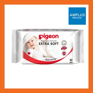 🔥ยืนยันถูกที่สุด🔥Pigeon ทิชชู่เปียก ผ้าเปียกเด็ก พีเจ้น baby wipes เบบี้ไวฟ์ 82 แผ่น