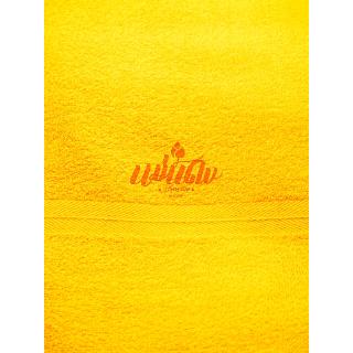 ผ้าขนหนูเช็ดศีรษะพระ เนื้อดี สีเหลือง/สีน้ำตาล (สีพระราชทาน) ขนาดมาตรฐานใหญ่ 15 x 30 นิ้ว