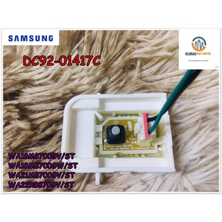 ขายอะไหล่ของแท้/สวิตย์เครื่องซักผ้าซัมซุง/ASSY SWITCH/SAMSUNG/DC92-01417C