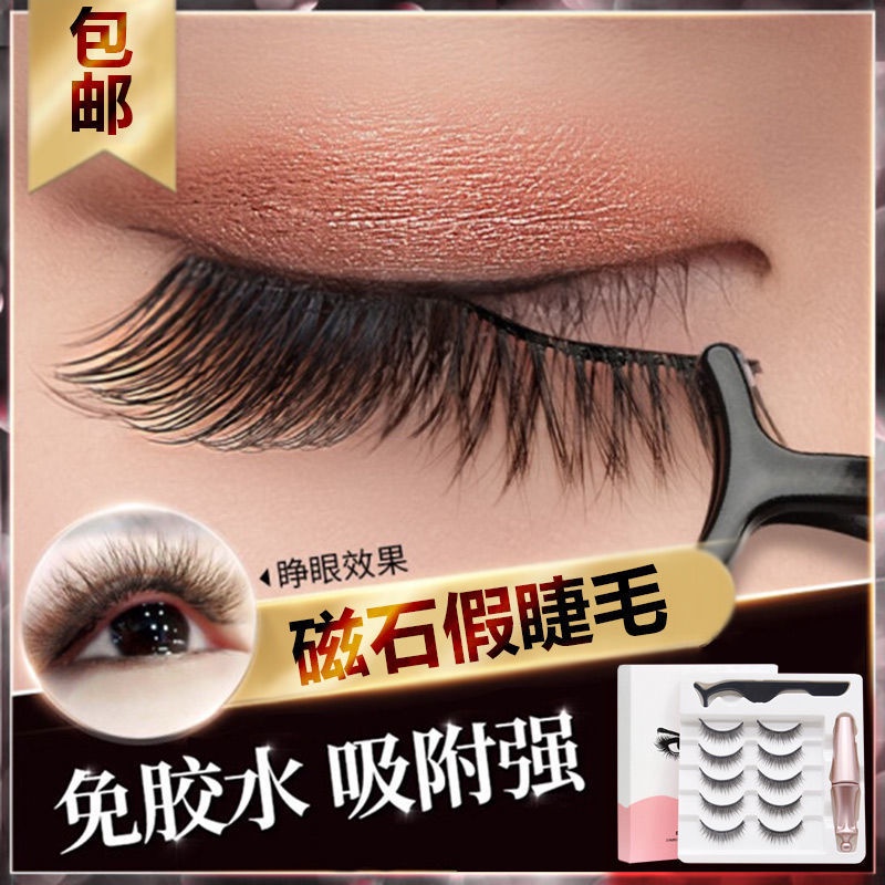 My Image 30