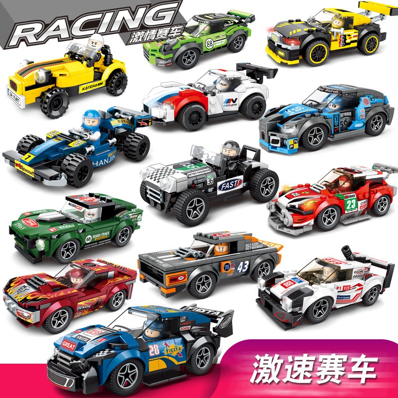 Super Sport Racing Car อนุภาคขนาดเล็ก Building blocks ประกอบของเล่น 4 in 1 超级车赛车 MINI build Building