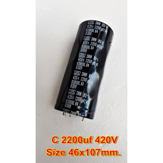 ตัวเก็บประจุ คาปาซิเตอร์ Capacitor ตัวซี Nippon Chemicon C 2200uf 420V งานโซล่าเซลล์ เครื่องเสียง