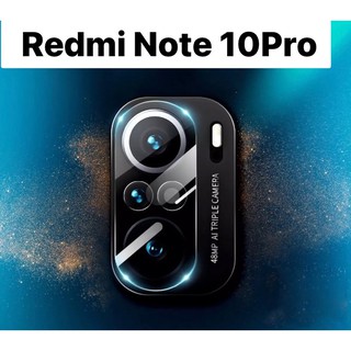 🇹🇭ฟิล์มกระจกเลนส์กล้อง Xiaomi Redmi Note 10Pro (2021)  ฟิล์มกระจก รุ่นใหม่