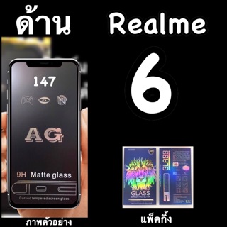 Realme 6 ฟิล์มกระจกด้านเต็มจอ :AG: กาวเต็ม