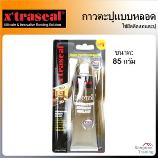 X’traseal กาวตะปู แบบหลอด X’bond กาวพลังตะปู กาวแทนตะปู กาวตะปู กาวติดไม้ กาวติดกระจก กาวแรงยึดสูง กาวติดผนัง