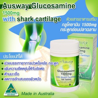 AUSWAY GLUCOSAMINE 1500MG WITH SHARK CARTILAGE กลูโคซามีน - ขนาด 100 เม็ด