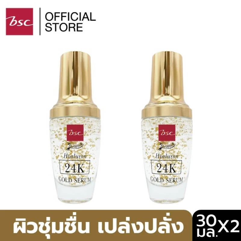 [ SET 2 ชิ้น ] BEWITCH BY BSC HYALURON 24K GOLD SERUM เซรั่มทองคำสูตรเข้มข้น มอบความชุ่มชื่น ให้ผิวแข็งแรง 30 มล.
