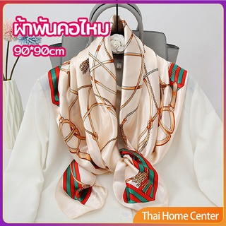 ผ้าพันคอ ผ้าคลุมไหล่ สไตล์โบฮีเมียน ไหล่ ผ้าพันคอ ผ้าคลุมไหล่ silk scarf