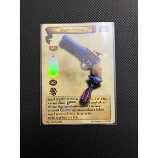 [Foil]Adapted Pestol