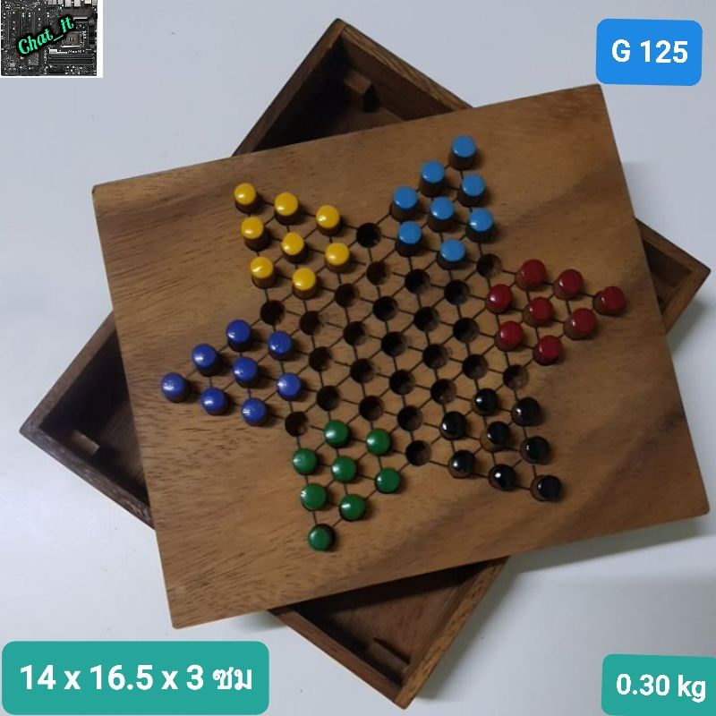 เกมไม้ Chinese Checkers G125 ของเล่นไม้ ทำจากไม้ธรรมชาติ เพื่อการพัฒนาสมองสำหรับเด็กและผู้ใหญ่สินค้าพร้อมส่ง