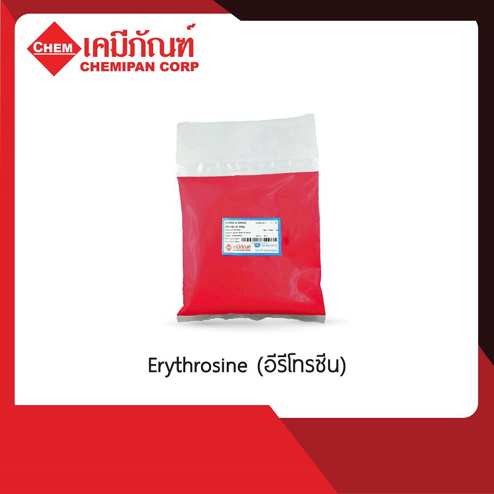 [CHEMIPAN] Erythrosine (อีรีโทรซีน) 100g.