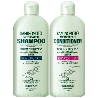 Kaminomoto แชมพูปลูกผม+รักษาผมร่วง ลดคันขจัดรังแค300ml Ems24฿