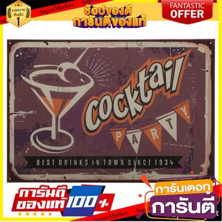 แผ่นรองจาน COCKTAIL สีม่วง ที่รองภาชนะ PLACEMAT COCKTAIL PURPLE