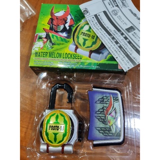 Dx Lockseed Water melon