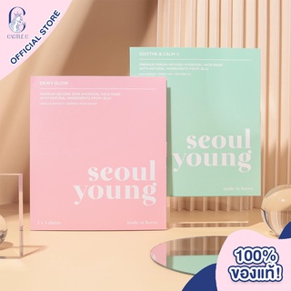 Seoulyoung Hydrogel Face Mask มาร์คหน้า บำรุงผิวขั้นสุด ให้ความชุ่มชื้น ลดริ้วรอย ลดสิว