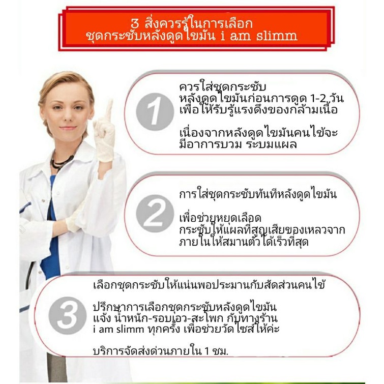 *กดซื้อ2 แถม 1 ชุดกระชับแขนหลังดูดไขมัน Lipo Arm 9 ส่วน พร้อมสายคาดกันไหล่หลุด - รูปที่ 6