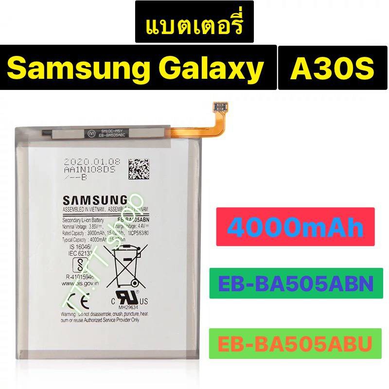 แบตเตอรี่ แท้ Samsung Galaxy A30S EB-BA505ABN EB-BA505ABU 4000mAh ร้าน TT.TT shop