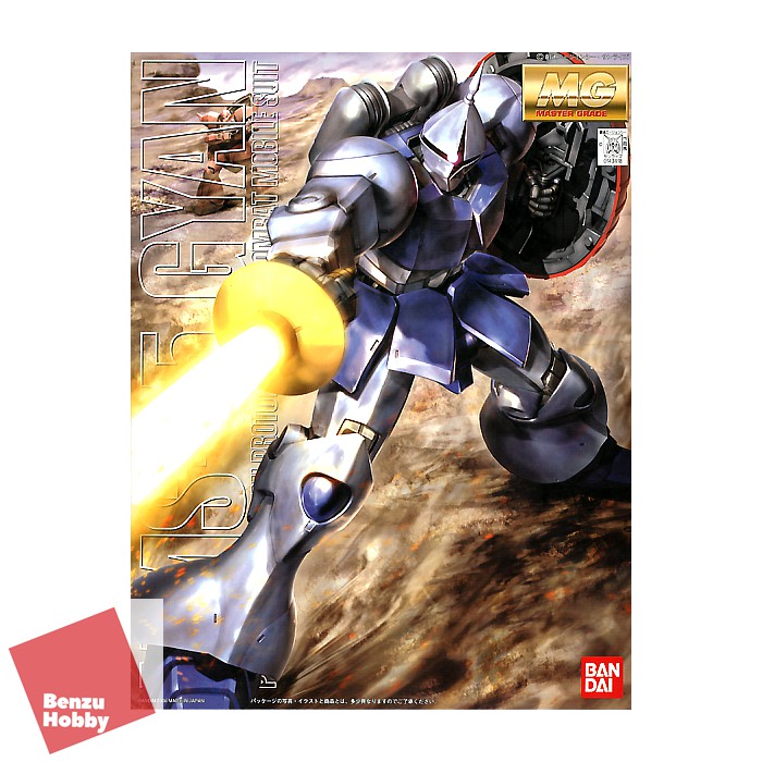 *พร้อมส่ง มีส่งด่วน* 4573102635105 MG 1/100 GYAN (Bandai)