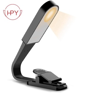 Book Light, USB Rechargeable Reading Light with Contact Sensor