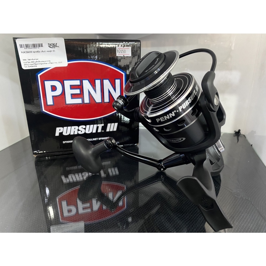 รอกสปิน PENN PURSUIT III PURIII6000