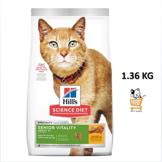 Hills Cat Youthful Vitality Adult 7+ [1.36 Kg] อาหารแมวสูงวัย แมวแก่