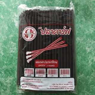หลอดปลายช้อน มีทั้งแบบ หุ้มฟิล์ม และ ไม่หุ้มฟิล์ม หลอดปลายตัก 8 มม. (แพ็คละ 250เส้น) หลอดห่อฟิล์ม