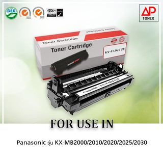 ลูกดรัมแฟกซ์เทียบเท่า Panasonic KX-FAD412E สำหรับเครื่องแฟกซ์ Panasonic รุ่น KX-MB2000/2010/2020/2025/2030