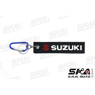 KEY CHAIN พวงกุญแจผ้า ปักลาย “SUZUKI” (สีดำ) พร้อมตะขอเกี่ยว