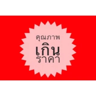 #ลำไยอบแห้งอัดก้อน ลำไยอบแห้งทำน้ำลำไย ขนาด 200 กรัม