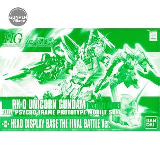 Bandai HG Unicorn Gundam (Destory Mode) + Head Display Base The Final Battle Ver 4549660112396 (Plastic Model)