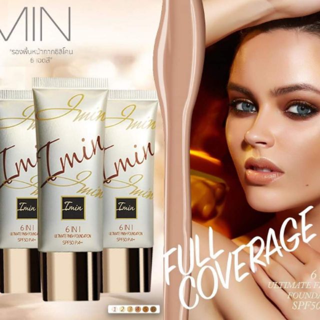 IMIN รองพื้นหน้ากากซิลิโคน 6  เฉดสี กันแเดด กันน้ำ แห้งทันทีที่ใช้ ปกป้องผิวตลอดวัน